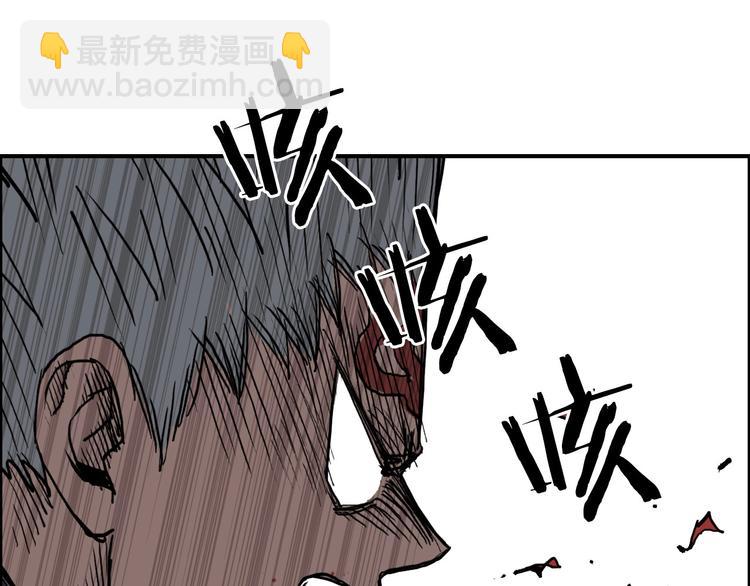 第205话 正义四打一162