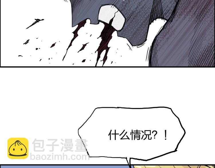 第205话 正义四打一164