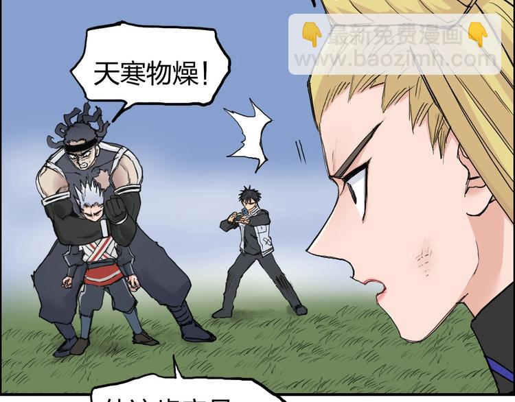 第205话 正义四打一165