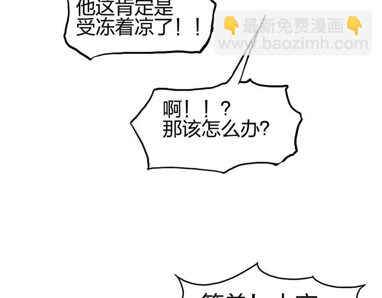 第205话 正义四打一166