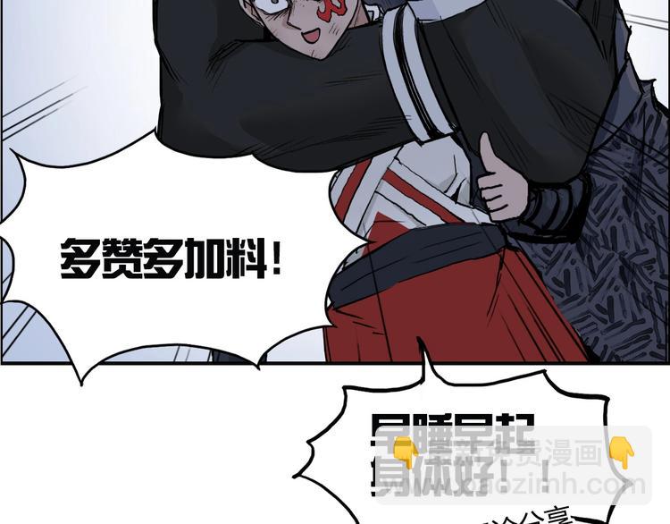 第205话 正义四打一168