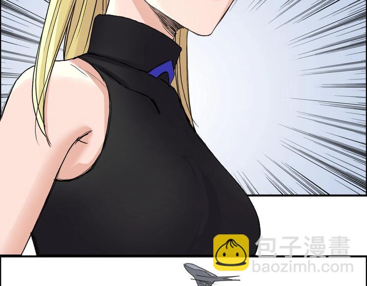 第205话 正义四打一18