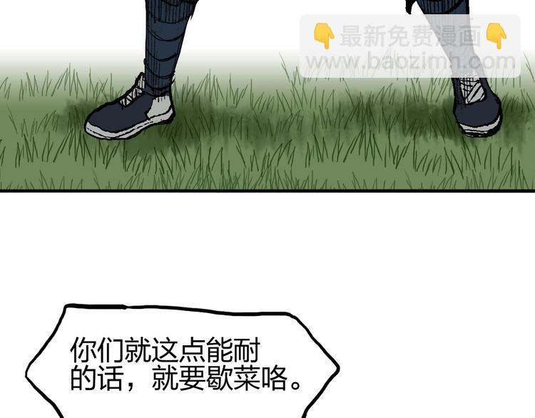 第205话 正义四打一22