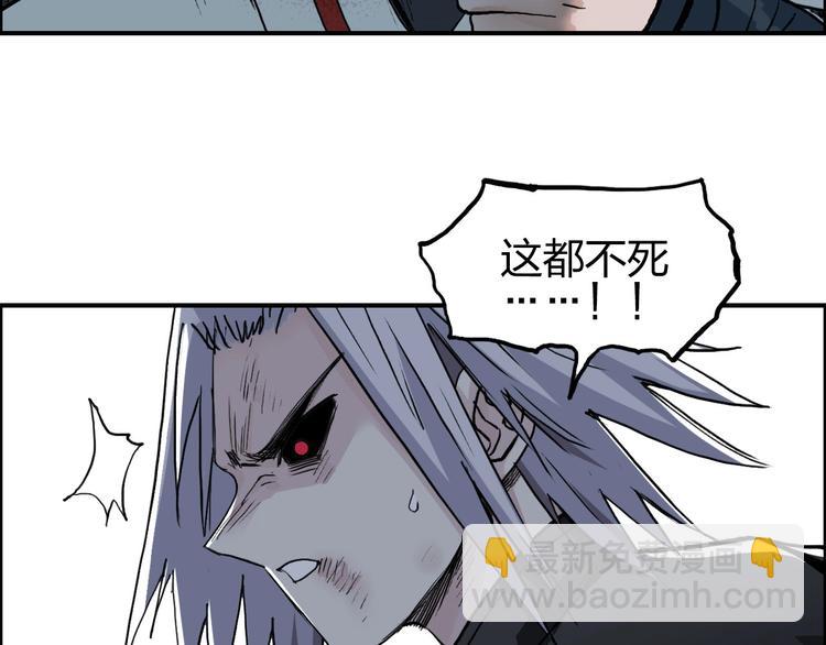 第205话 正义四打一24