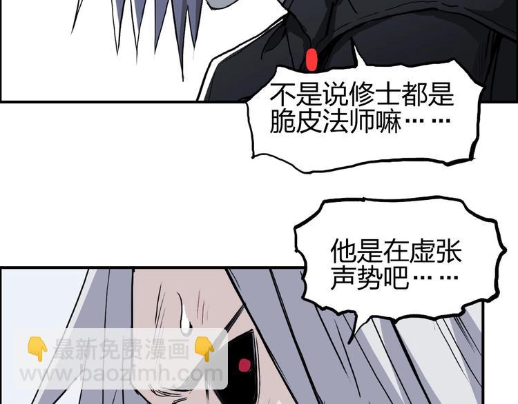 第205话 正义四打一25