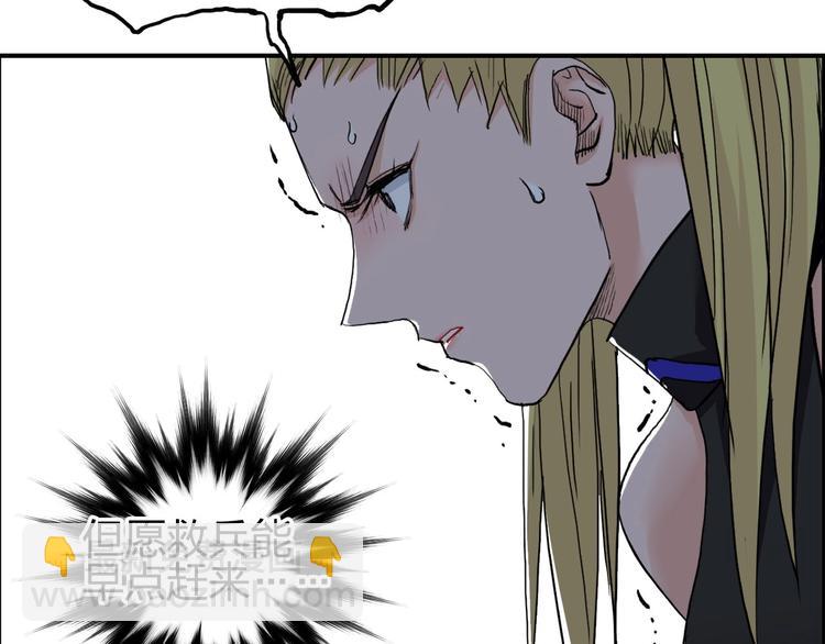 第205话 正义四打一27