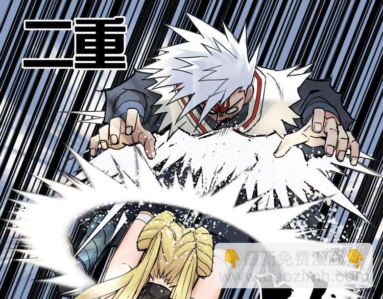 第205话 正义四打一3