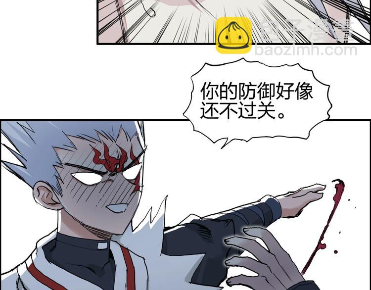 第205话 正义四打一33