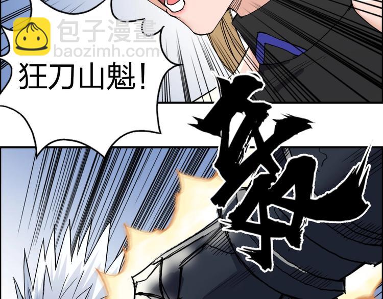 第205话 正义四打一35