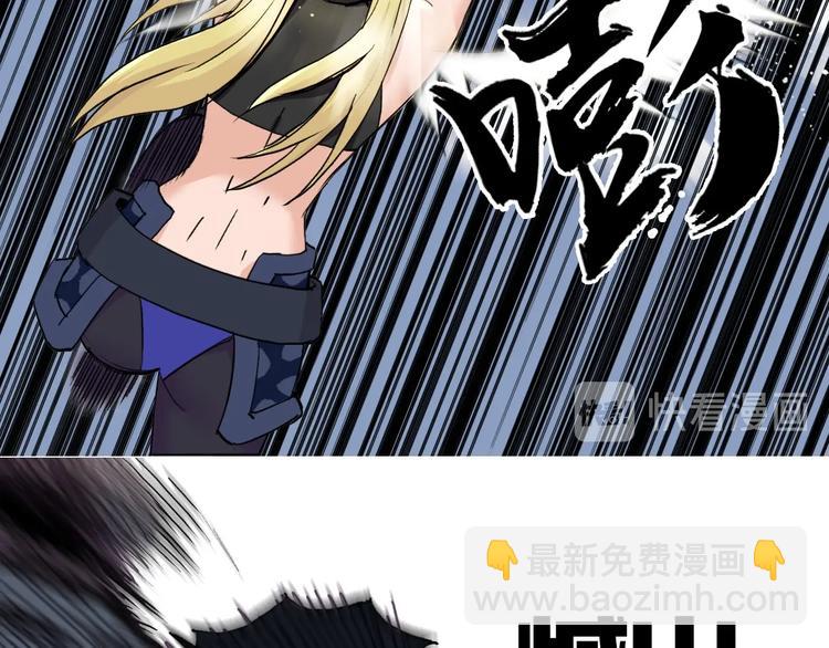 第205话 正义四打一4