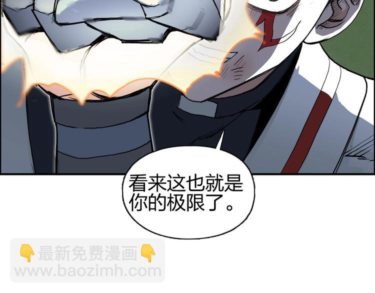 第205话 正义四打一40
