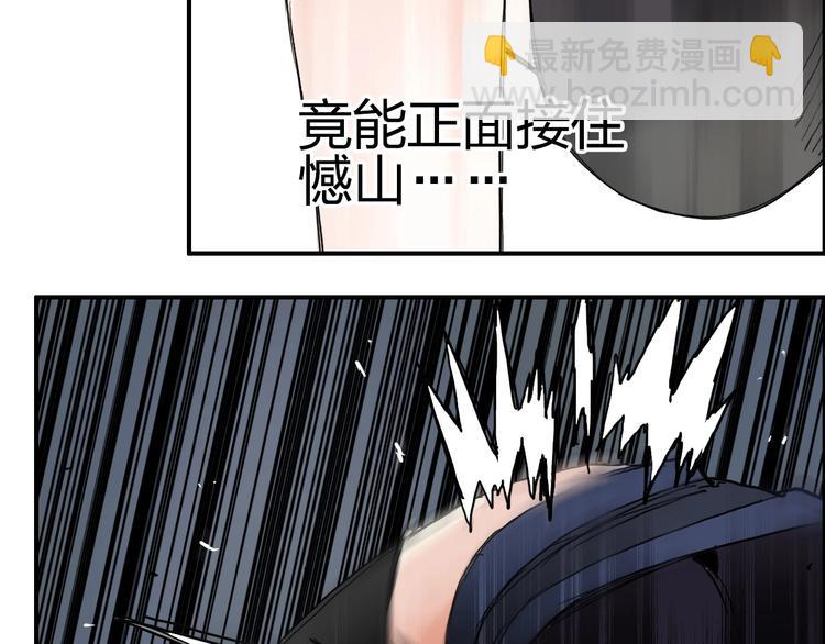 第205话 正义四打一42