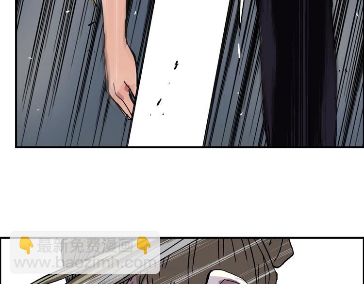 第205话 正义四打一44