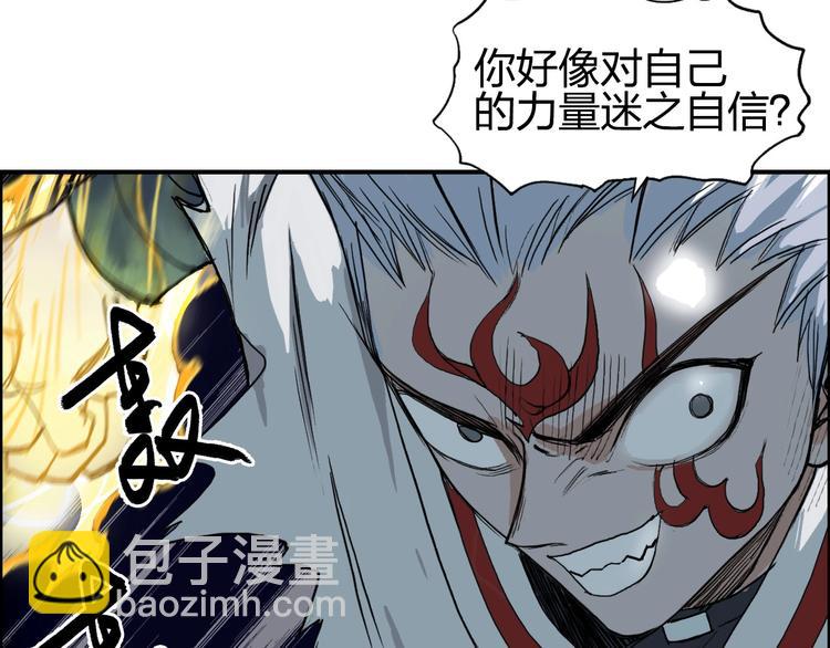 第205话 正义四打一46