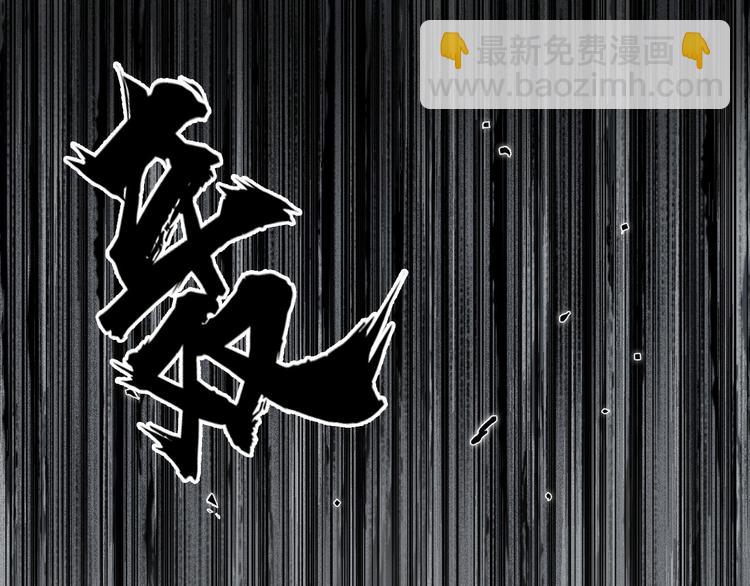 第205话 正义四打一56