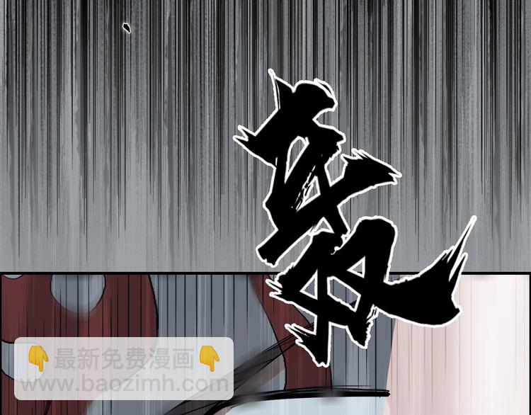 第205话 正义四打一57
