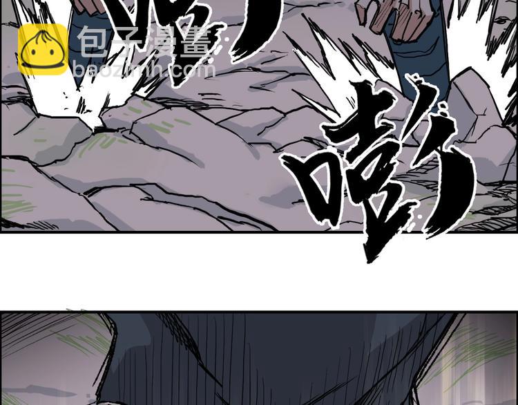 第205话 正义四打一60