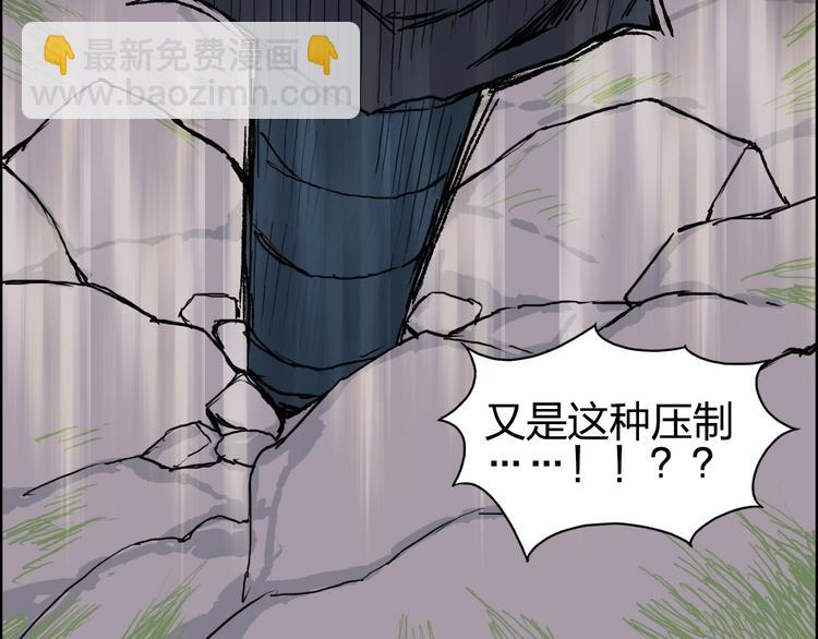 第205话 正义四打一61