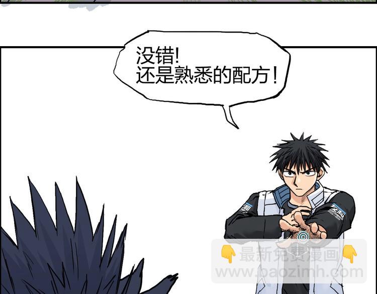 第205话 正义四打一62