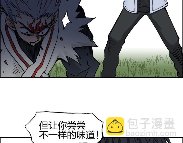 第205话 正义四打一63