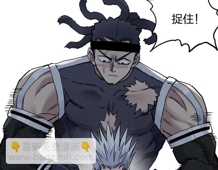 第205话 正义四打一65