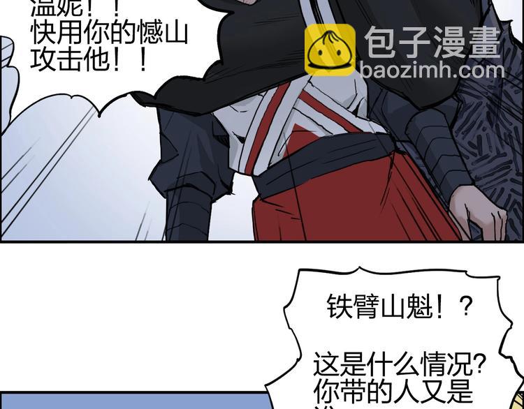 第205话 正义四打一70