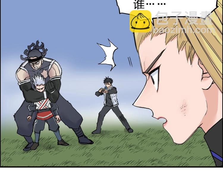 第205话 正义四打一71