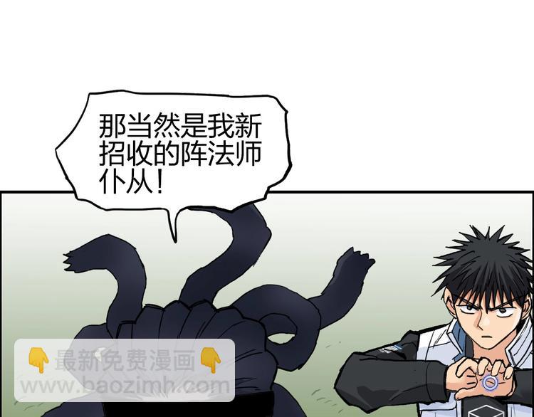 第205话 正义四打一72