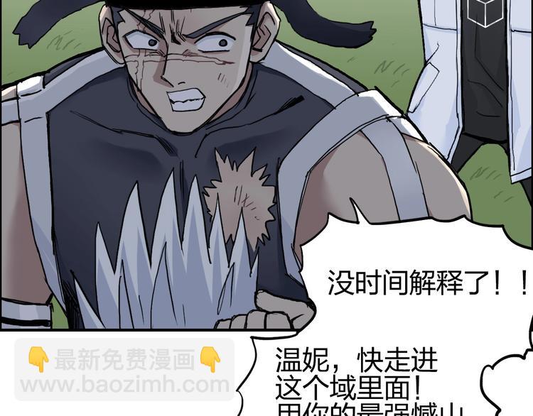 第205话 正义四打一73