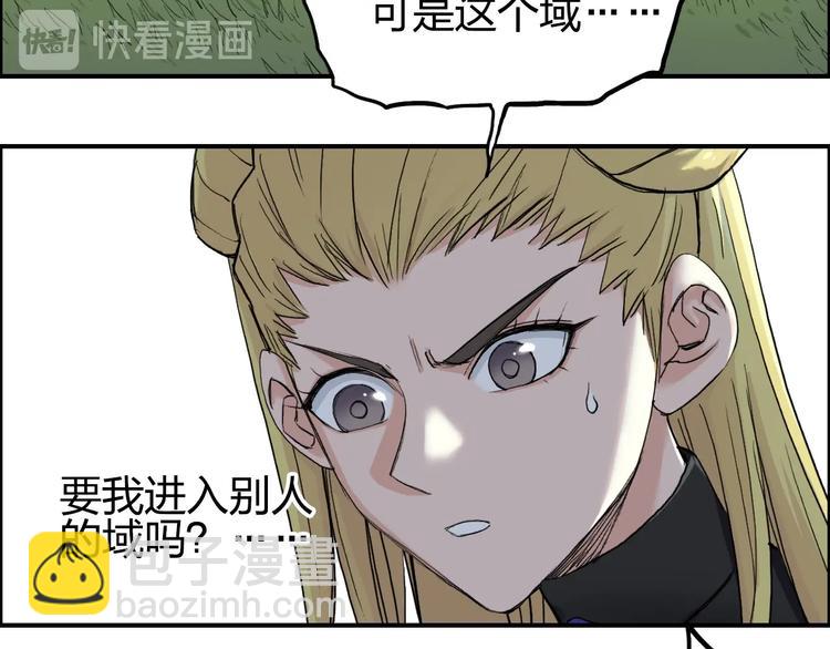 第205话 正义四打一75