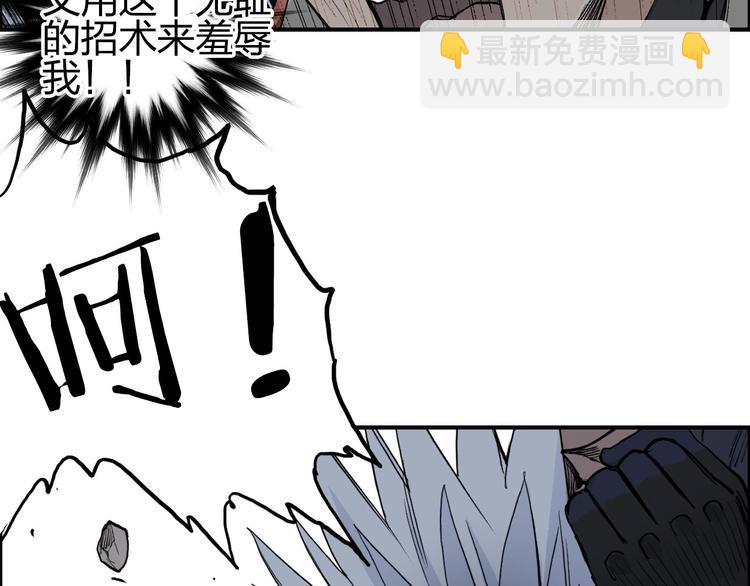 第205话 正义四打一77