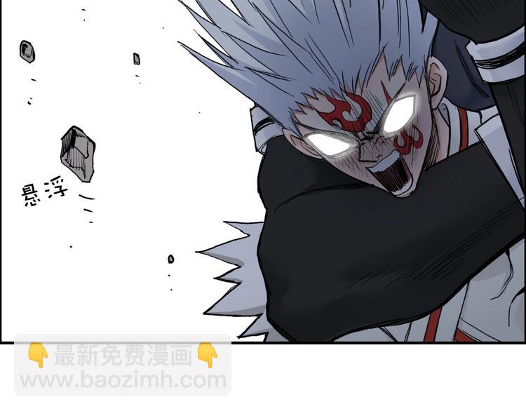 第205话 正义四打一78