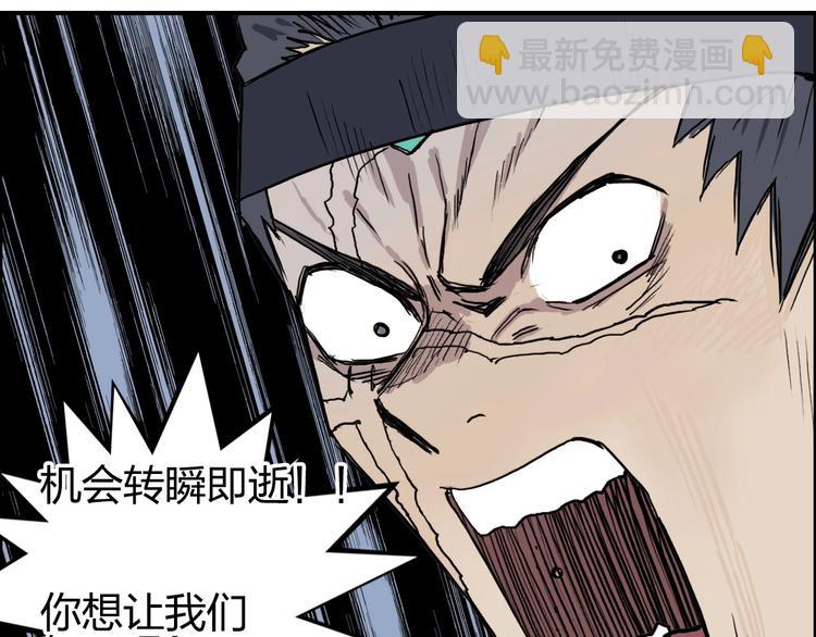 第205话 正义四打一79