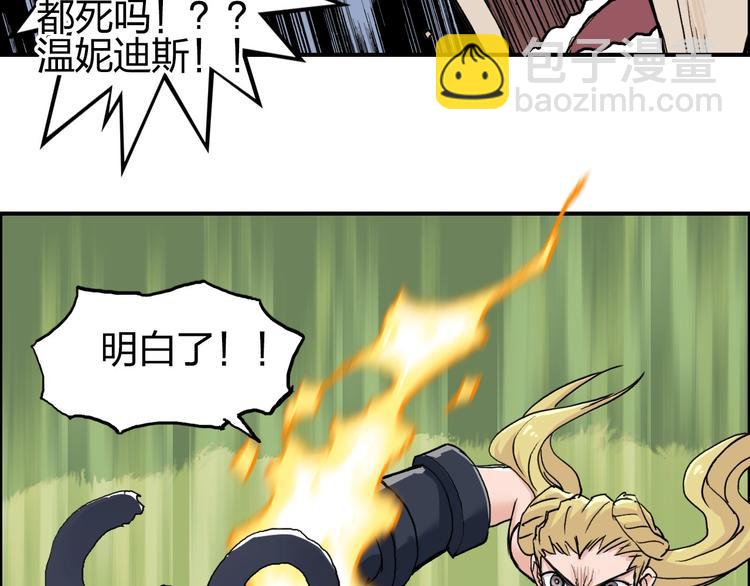 第205话 正义四打一80