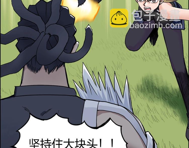 第205话 正义四打一81