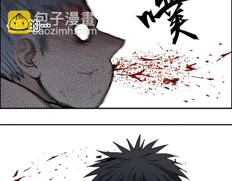 第205话 正义四打一87