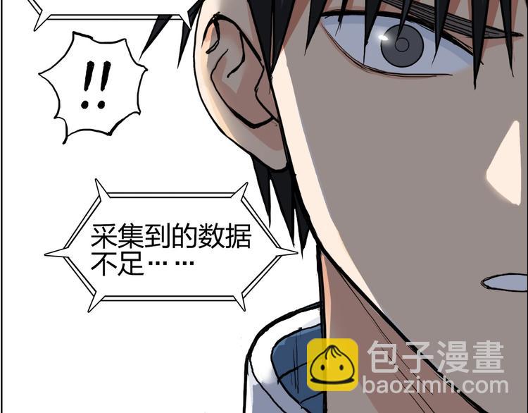 第205话 正义四打一90