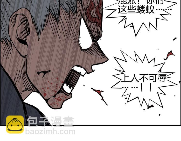 第205话 正义四打一92