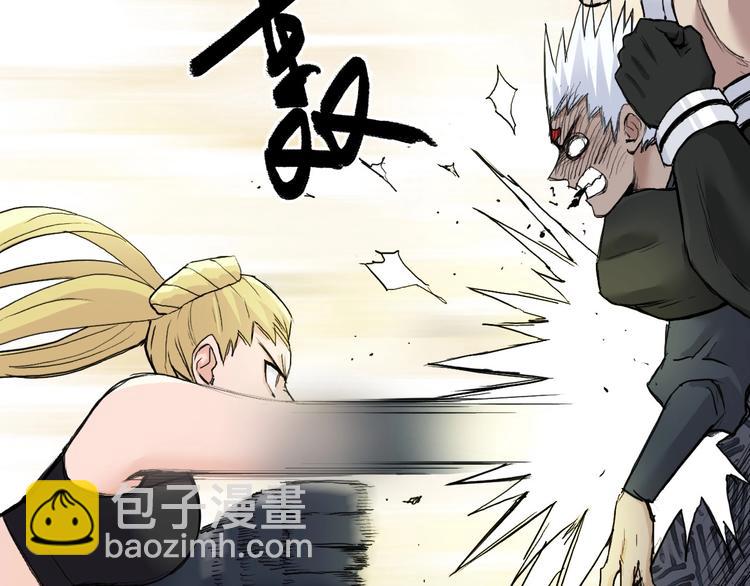 第205话 正义四打一94