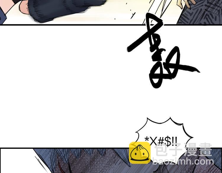 第205话 正义四打一95