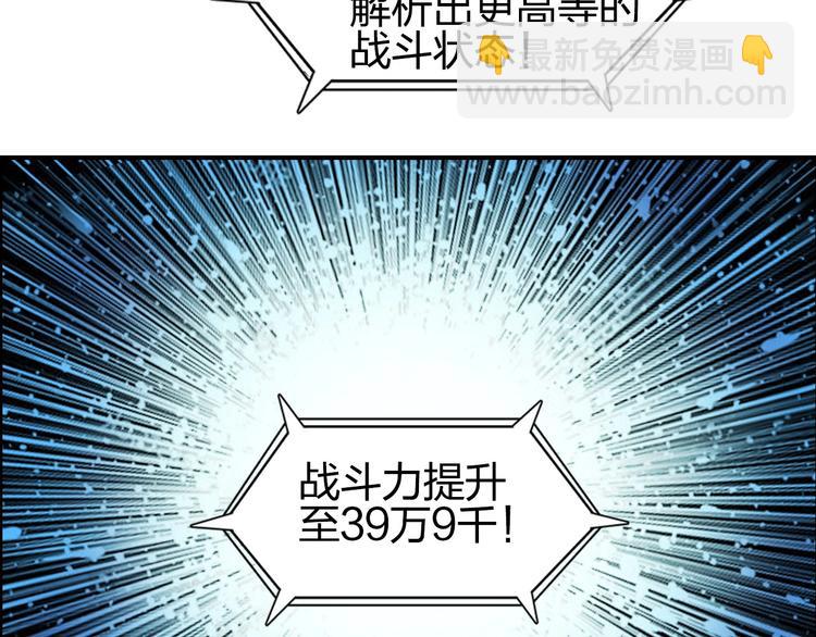 第205话 正义四打一99