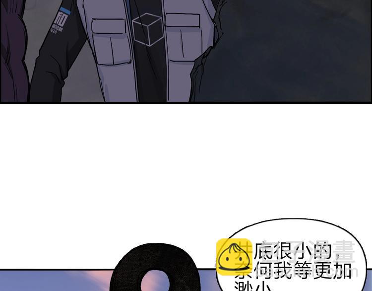 第209话 就静静的看着你装X107