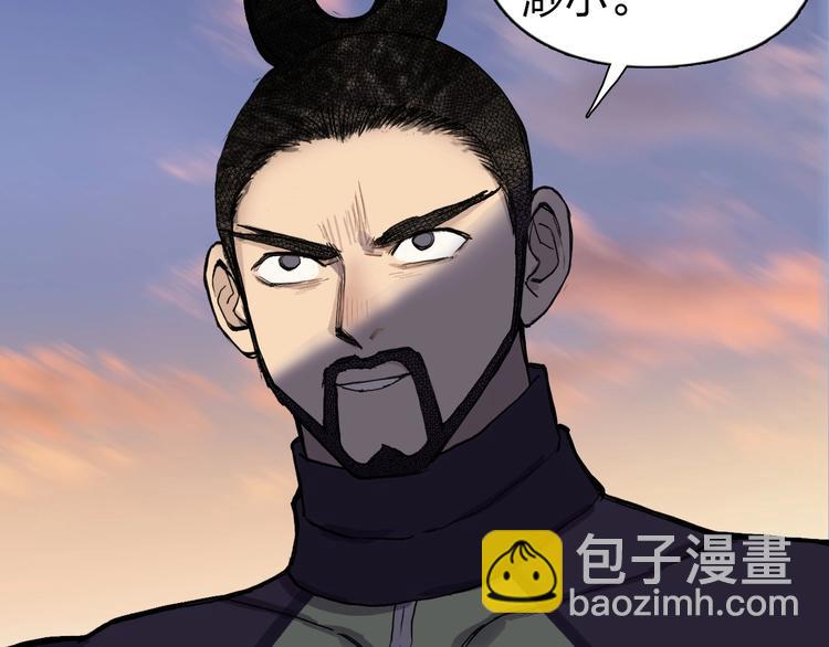 第209话 就静静的看着你装X108
