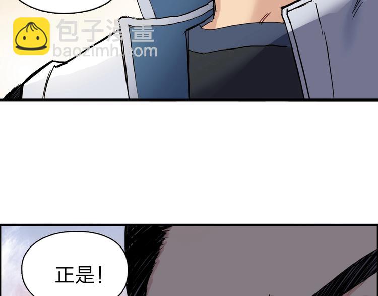 第209话 就静静的看着你装X118