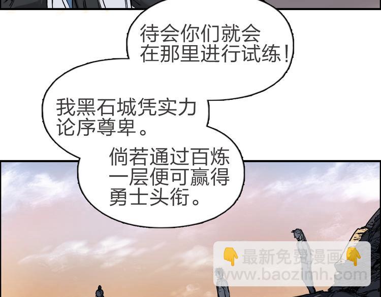 第209话 就静静的看着你装X120