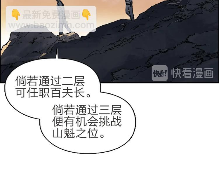 第209话 就静静的看着你装X121