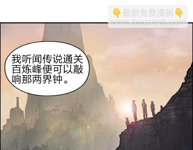 第209话 就静静的看着你装X122
