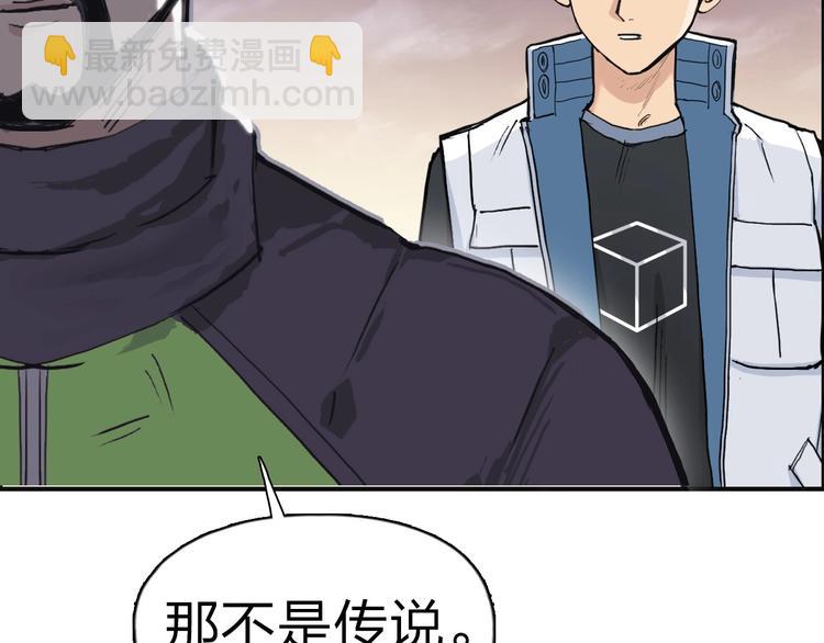 第209话 就静静的看着你装X125