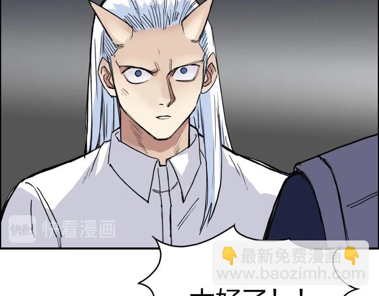 第209话 就静静的看着你装X130
