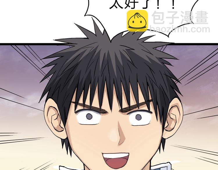 第209话 就静静的看着你装X131